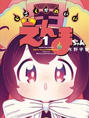 深夜列车07号漫画封面