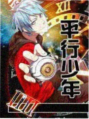 玻璃糖罐综艺剧照