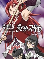 逆光少女漫画封面